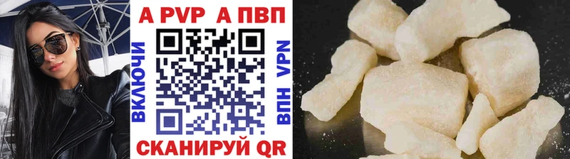 Alpha PVP мука Кызыл