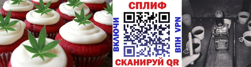 Печенье с ТГК конопля  Купить закладки  Кызыл 