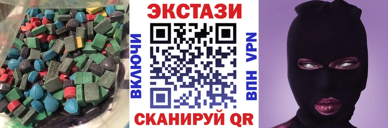 Ecstasy Дубай  Купить закладки  Кызыл 