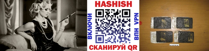 Купить закладки  Кызыл  ГАШ убойный 