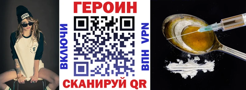 Купить  Кызыл  ГЕРОИН белый 