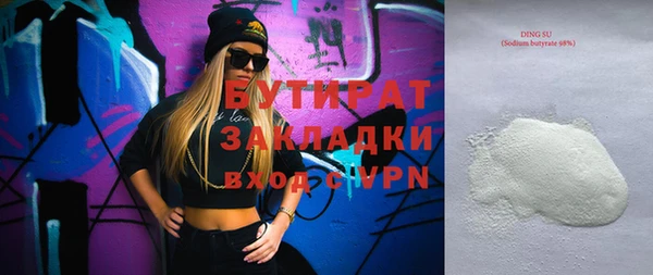 прущий лед Новокубанск