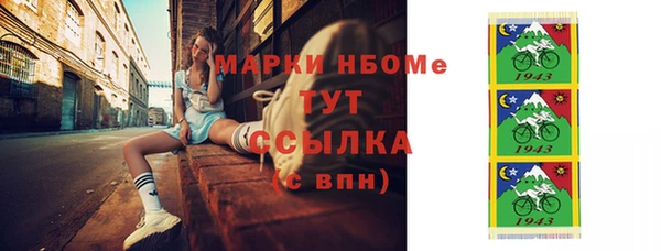 mdma Новодвинск