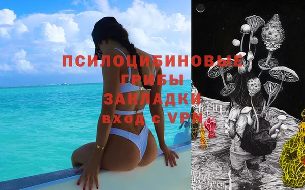 прущий лед Новокубанск