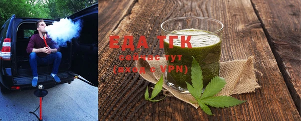 прущий лед Новокубанск