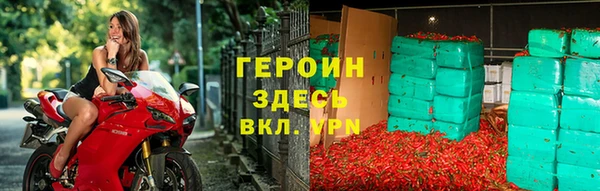 прущий лед Новозыбков