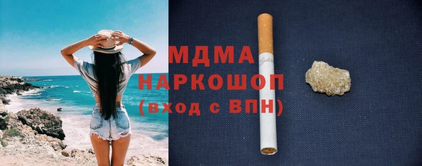 mdma Новодвинск