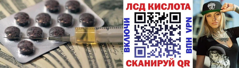 ЛСД экстази ecstasy  Купить где  Кызыл 