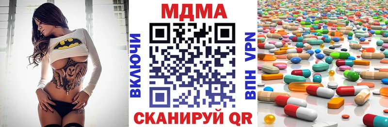 Купить где  Кызыл  MDMA crystal 