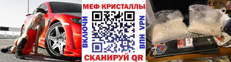 Мефедрон мука  Купить  Кызыл 