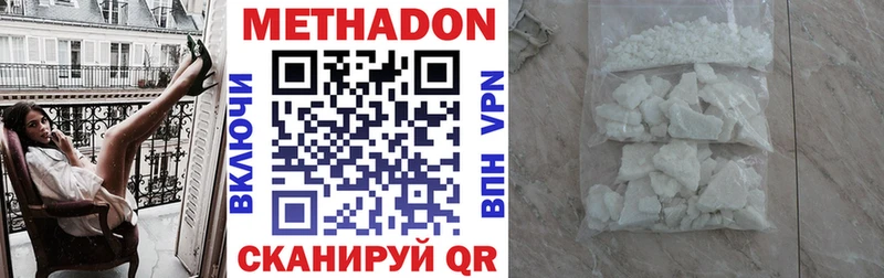 Купить закладки  Кызыл  МЕТАДОН белоснежный 