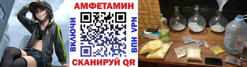 Первитин пудра  Купить закладки  Кызыл 