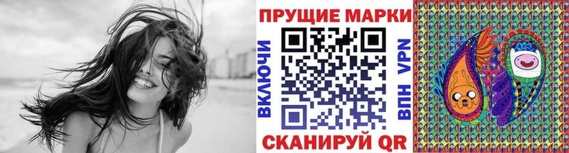 Марки N-bome 1,8мг  Купить где  Кызыл 