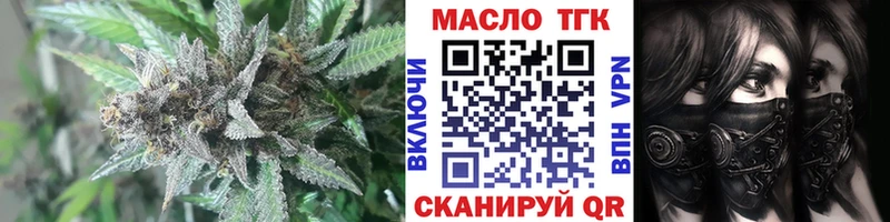 Дистиллят ТГК THC oil  Купить где  Кызыл 