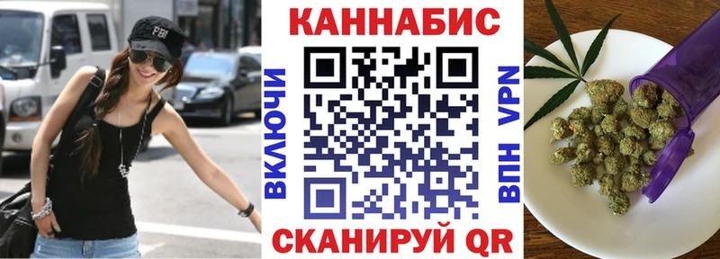 Конопля MAZAR  Купить где  Кызыл 